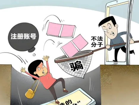 万宁网上兼职被骗怎么解决 第1张 万宁网上兼职被骗怎么解决 第1张